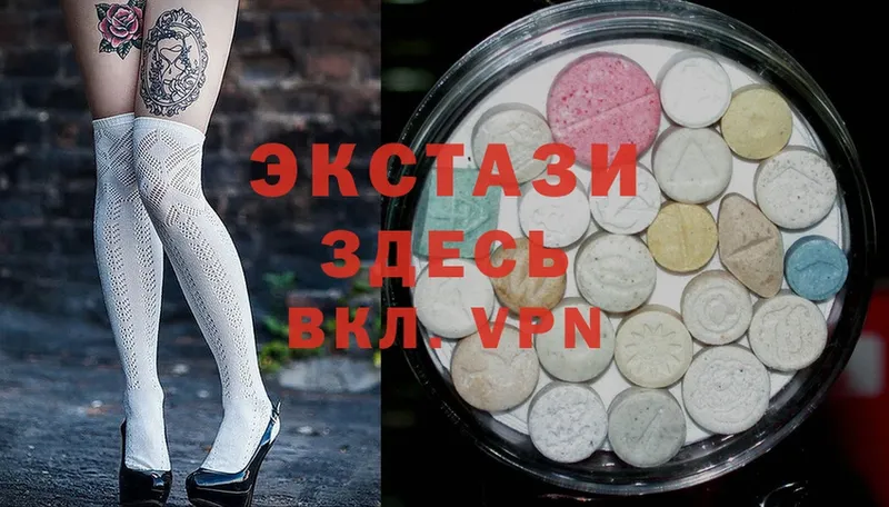 Ecstasy таблы Старая Русса