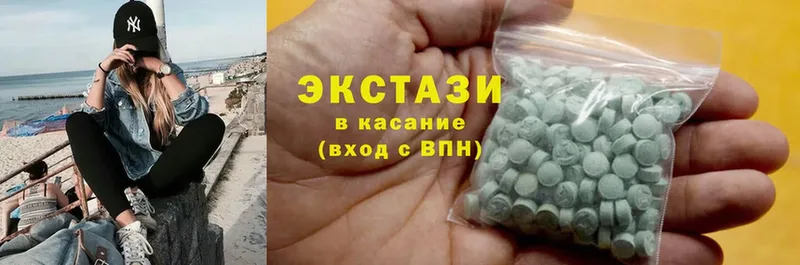 наркота  Старая Русса  Ecstasy MDMA 